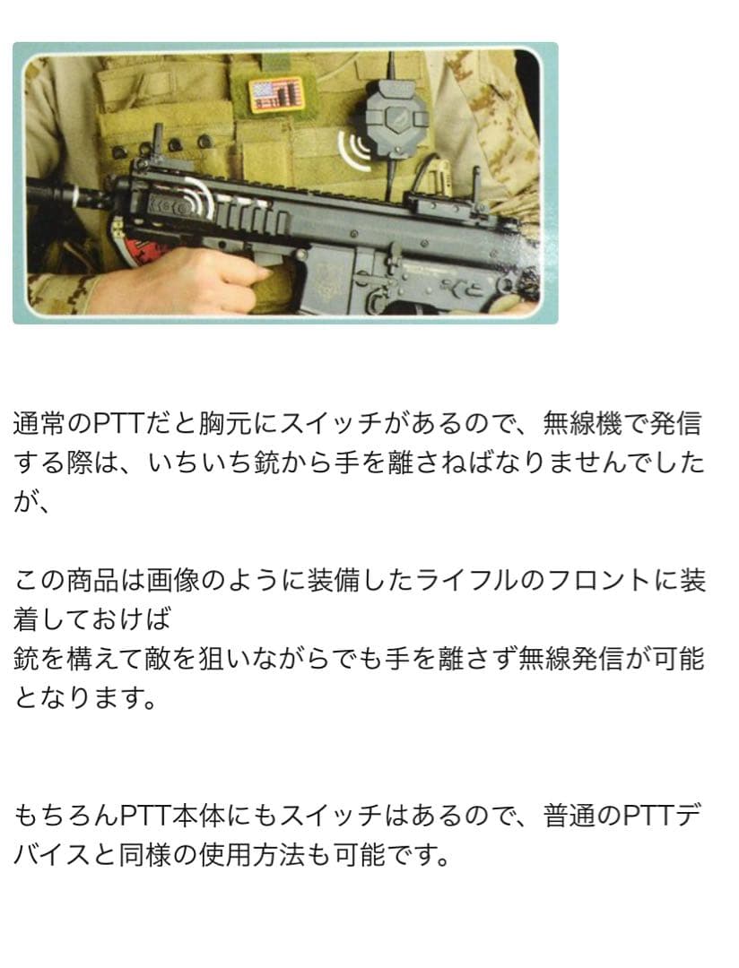 最終お値下げタクティカルヘッドセット　ZTAC ワイヤレスPTT セット