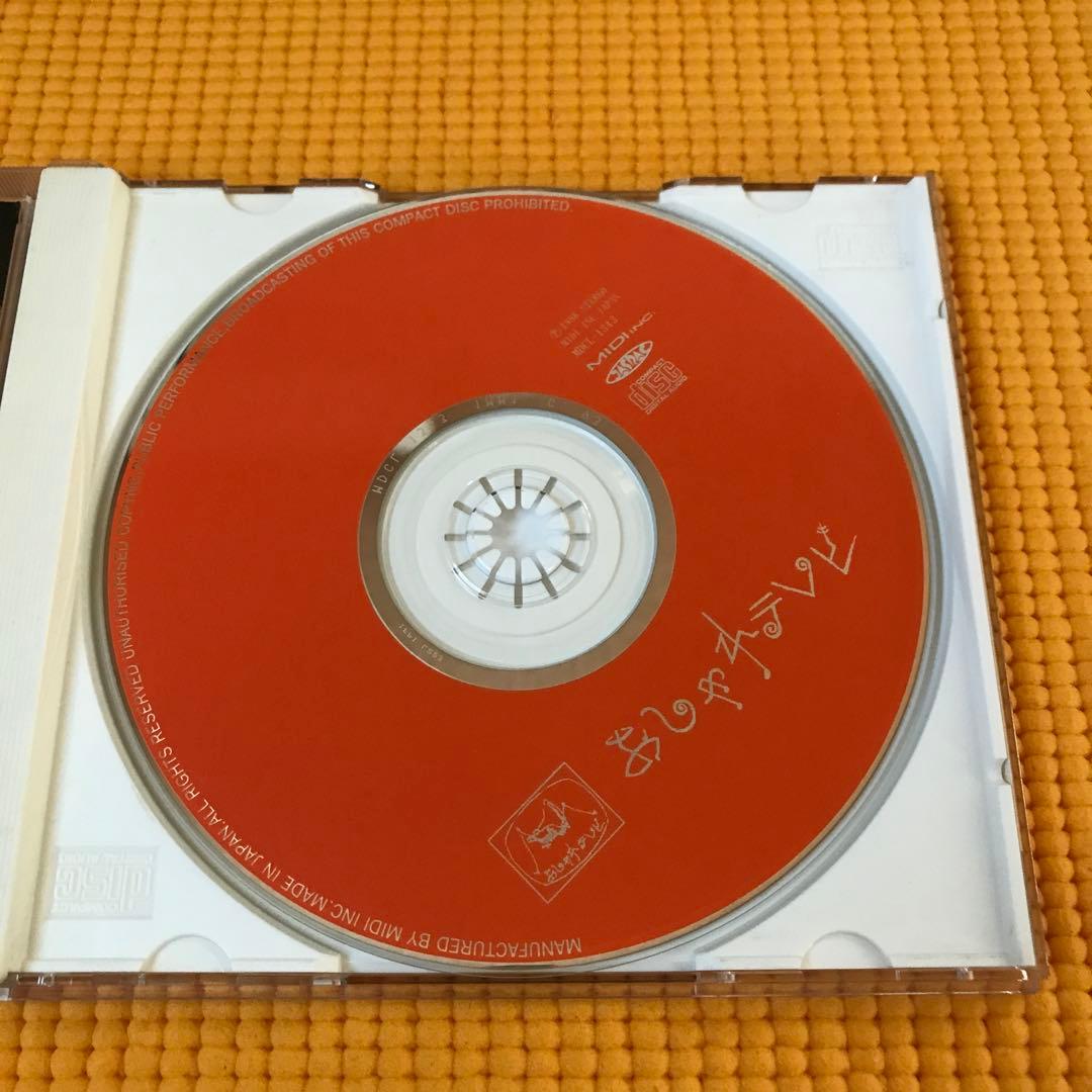 おしゃれテレビ　坂本龍一　鈴木さえ子　岡野ハジメ