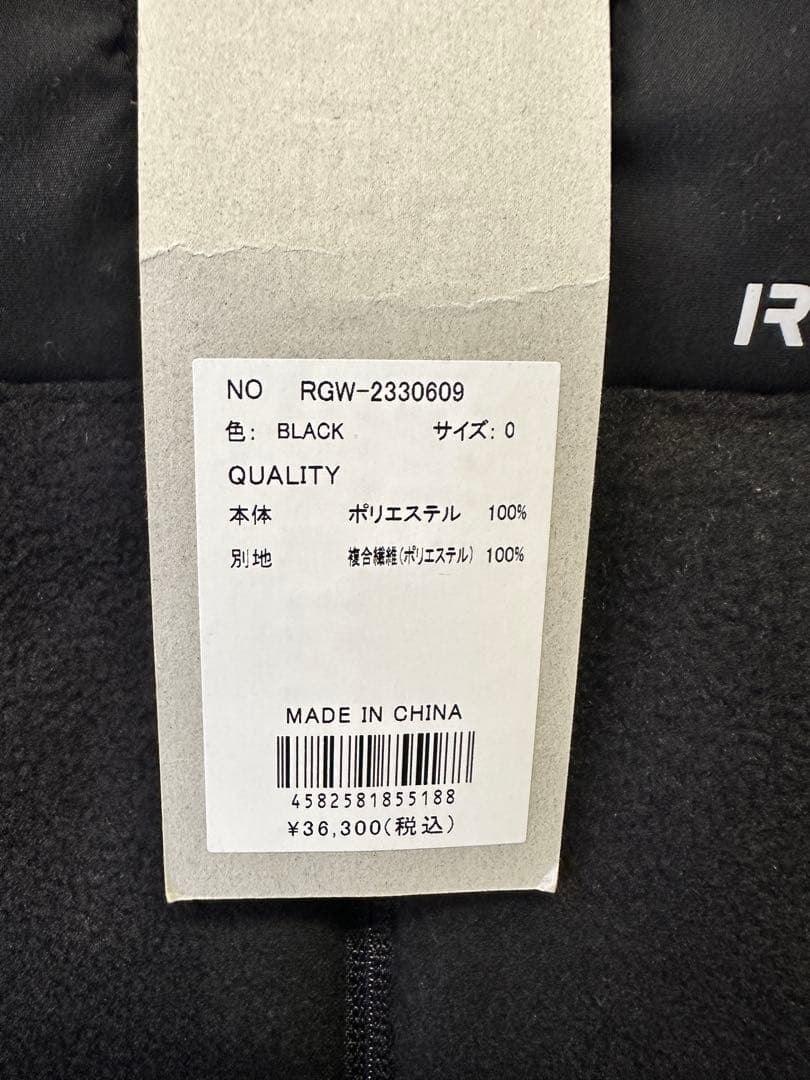 【新品未使用】サイズ0 レディース フリースブルゾン ラッセルノ 2002