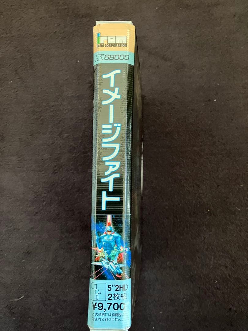 イメージファイト　X68000