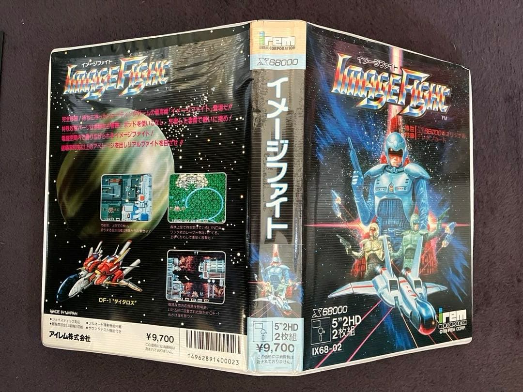 イメージファイト　X68000