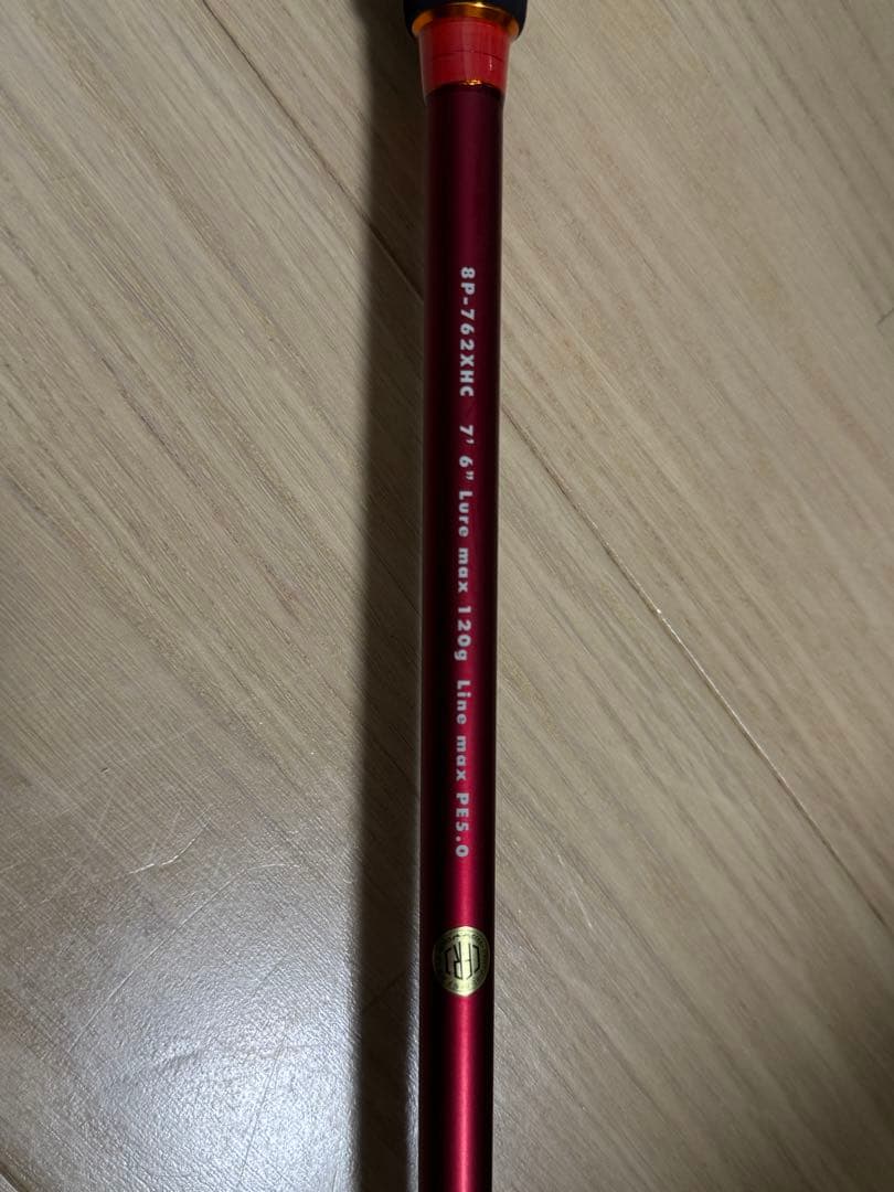 メガバス 8Pod ROD 8P-762XHC