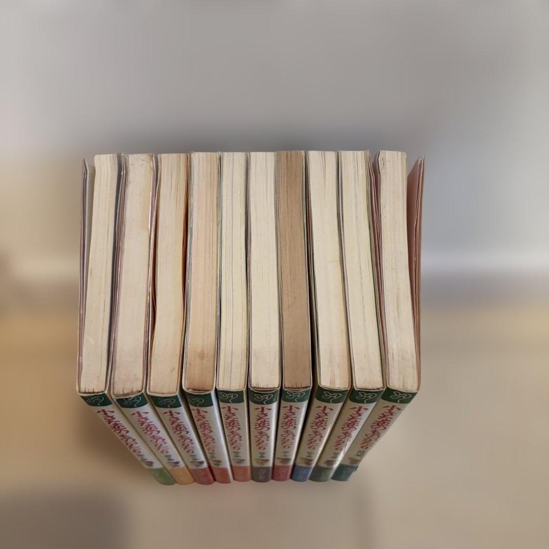 小さな恋のものがたり 全10巻セット