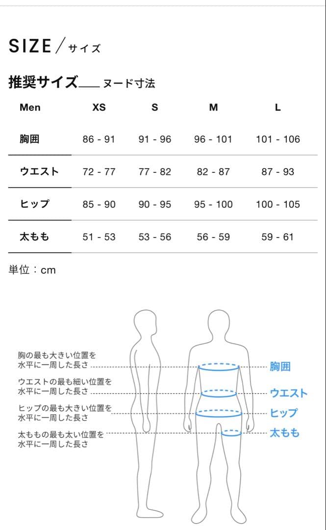 Men's Deep Winter Long Bibs サイズXS