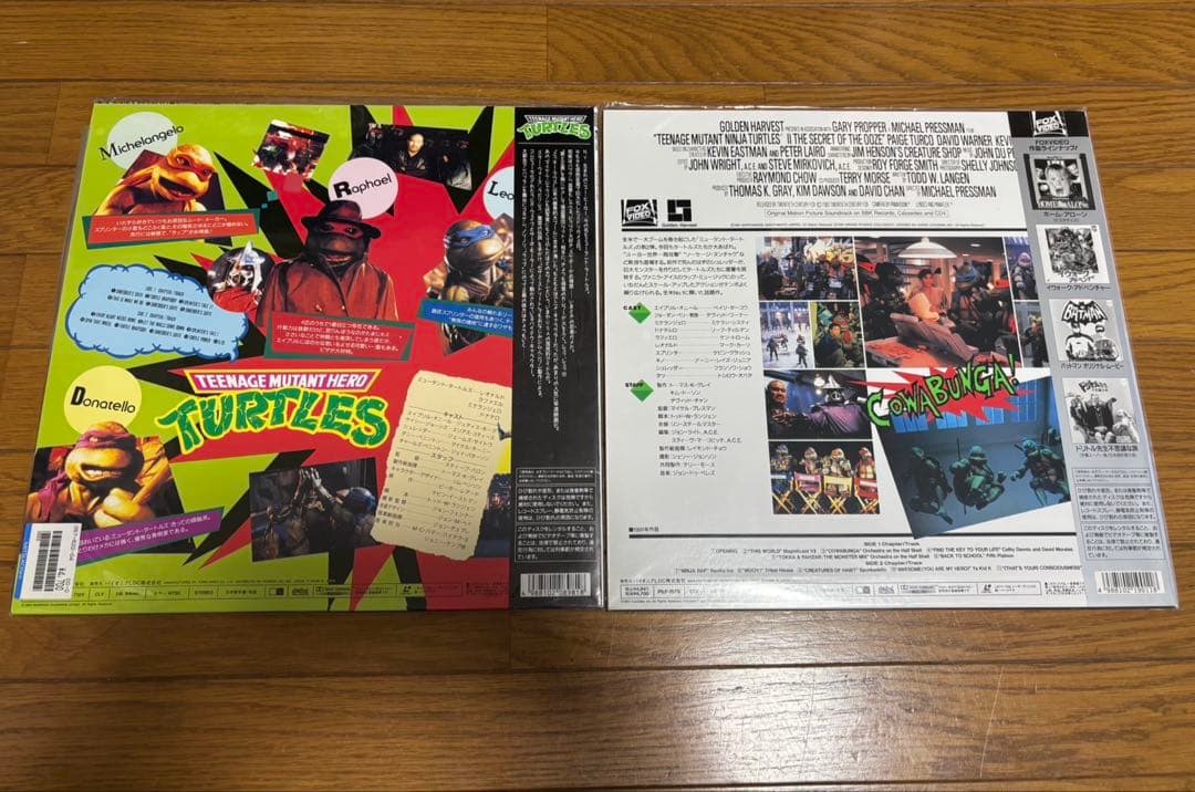 【LD】ミュータントタートルズ・ミュータントニンジャタートルズ2 セット　帯付き