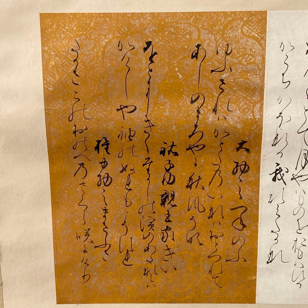 【花柄掛け軸 】軸装　茶道具　掛軸