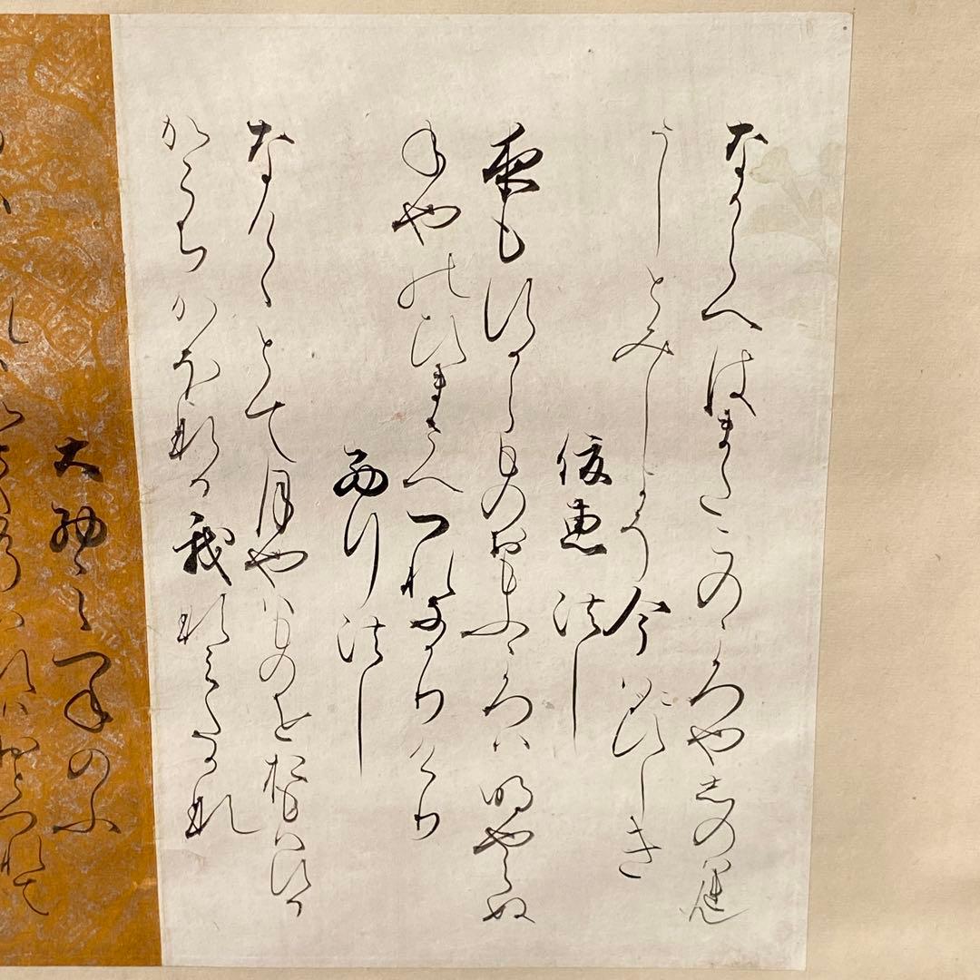 【花柄掛け軸 】軸装　茶道具　掛軸