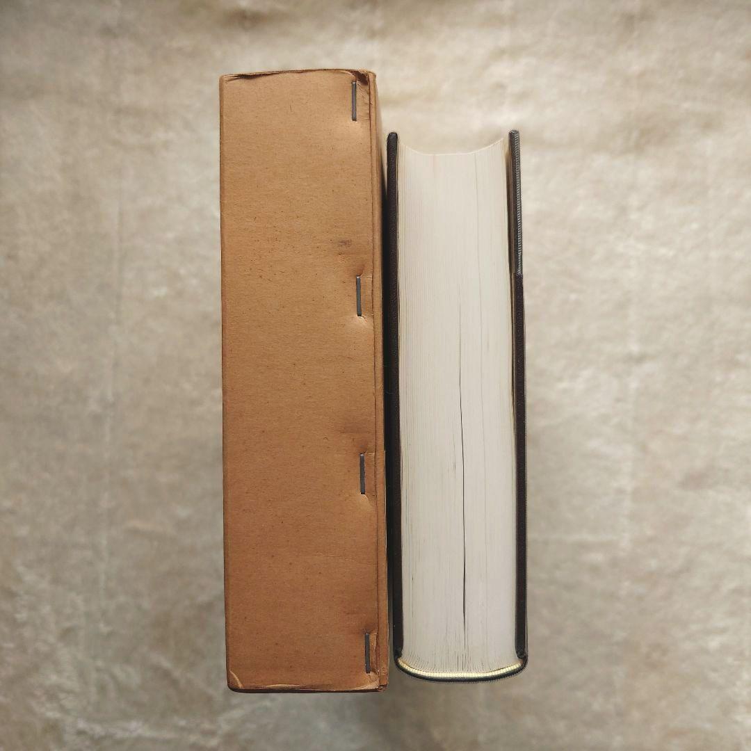 原生動物図鑑　猪木正三監修　講談社