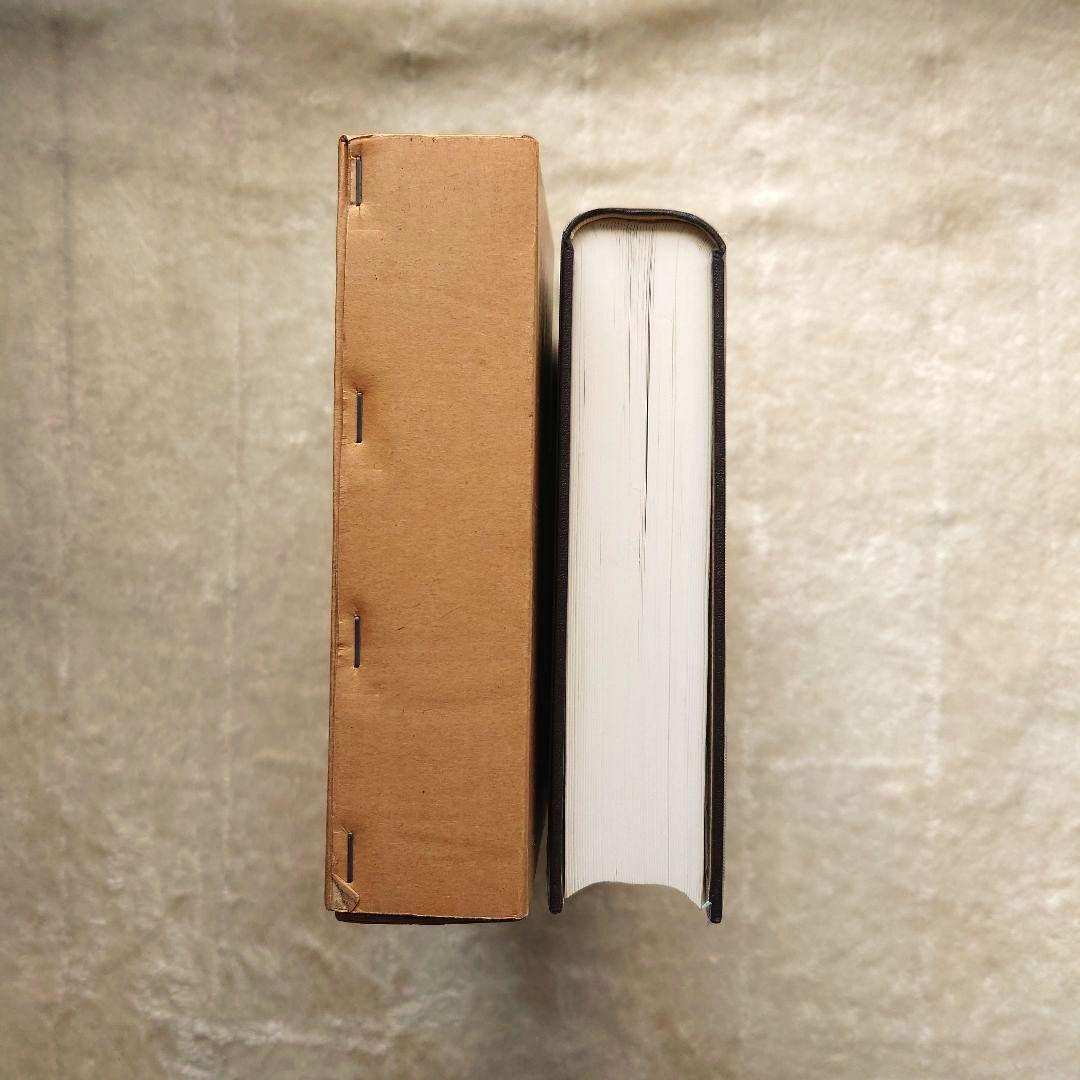 原生動物図鑑　猪木正三監修　講談社