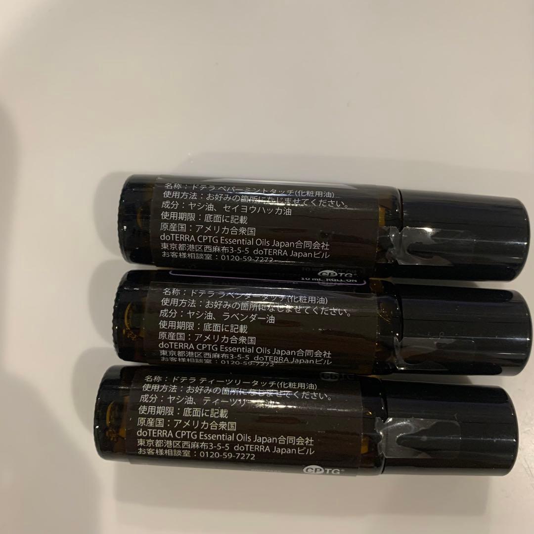doTERRA エッセンシャルオイル 3本セット　タッチトリオ　ドテラ　正規品