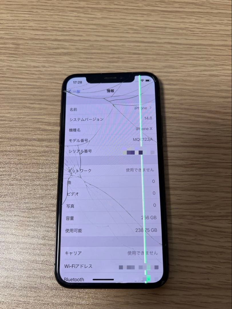iPhone X 256GB SIMフリー本体 ジャンク