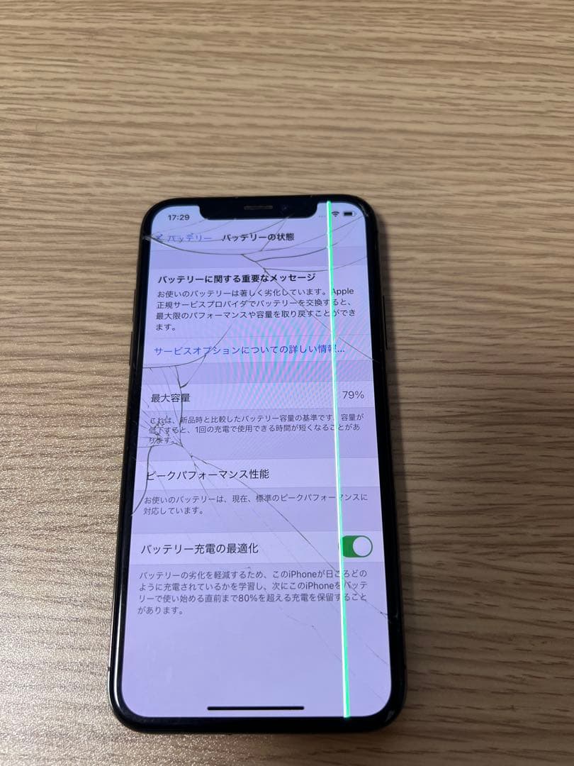 iPhone X 256GB SIMフリー本体 ジャンク