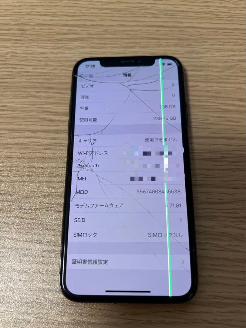 iPhone X 256GB SIMフリー本体 ジャンク