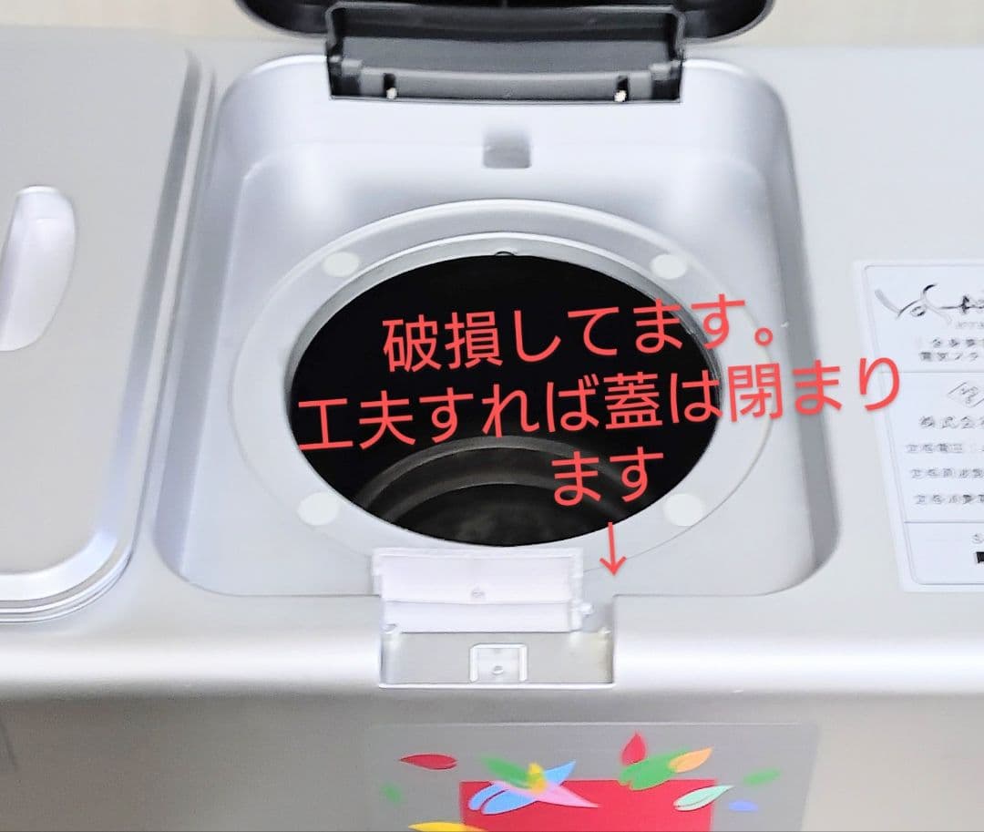 YOSA ハイべーレクイーン ver.5 機械のみ