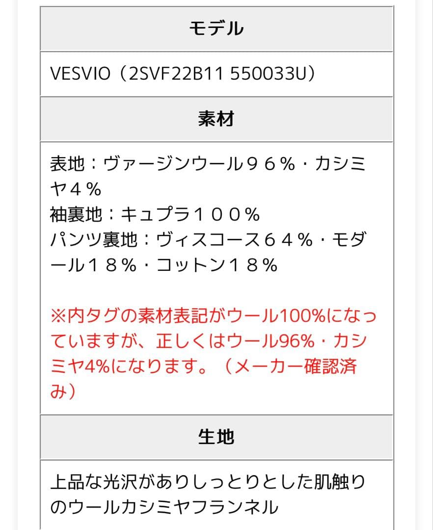 TAGLIATORE タリアトーレ ウールカシミヤ スーツ 52 ダークネイビー