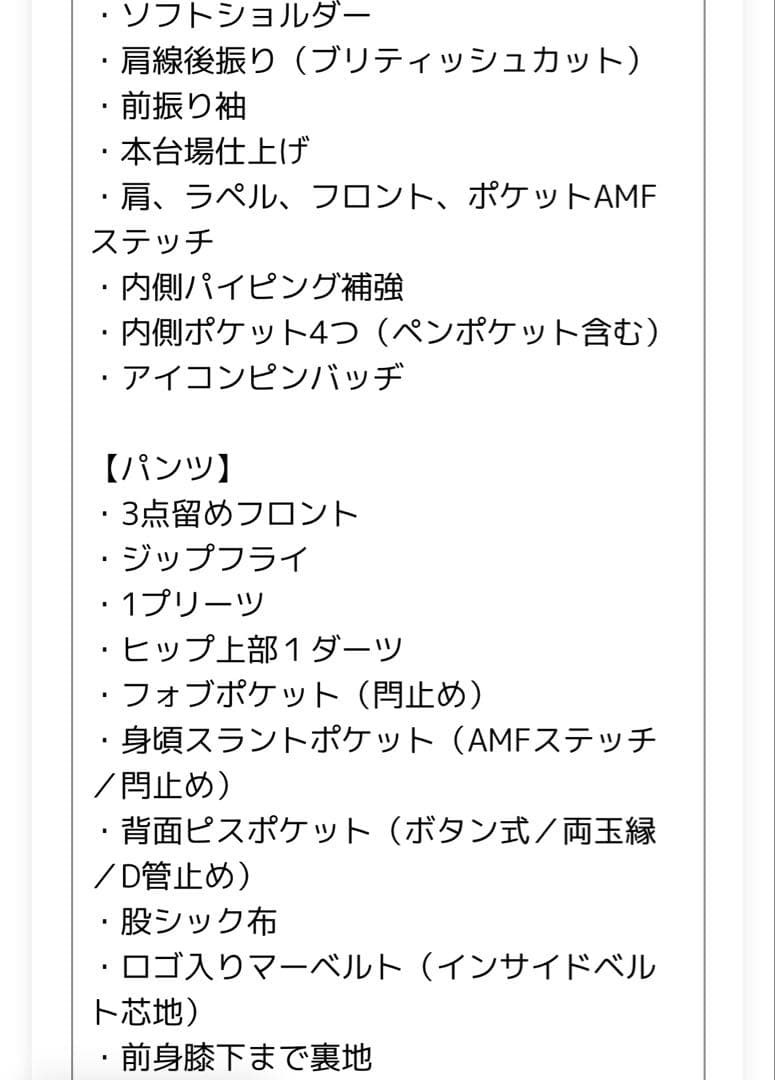 TAGLIATORE タリアトーレ ウールカシミヤ スーツ 52 ダークネイビー