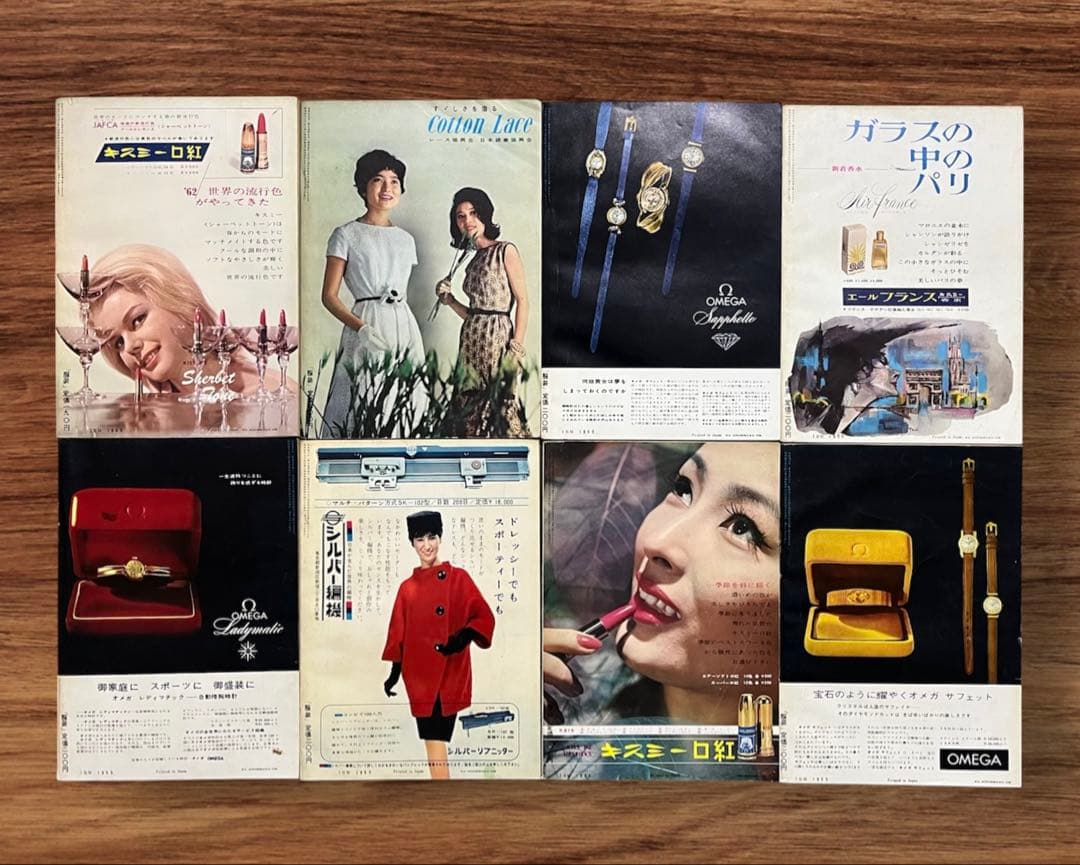 ★希少 服装 10冊 田中千代 昭和レトロ 当時物 手芸本 60年代ファッション