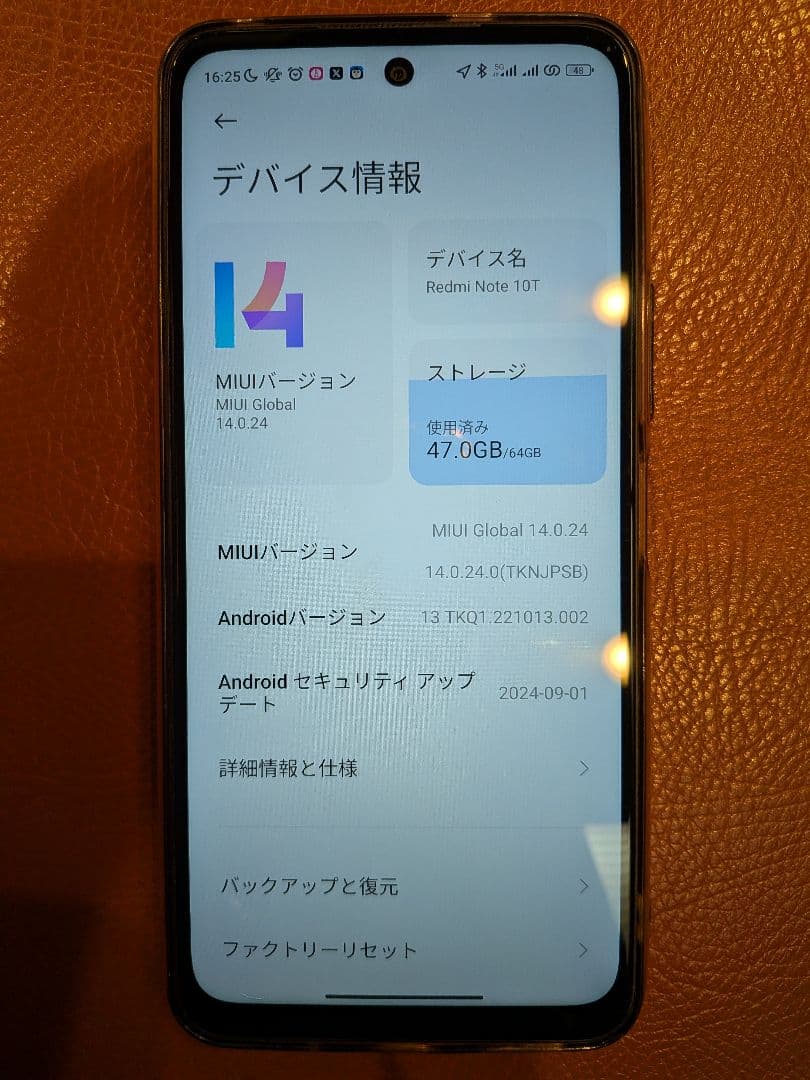 Xiaomi Redmi 10T 美品　初期化済み
