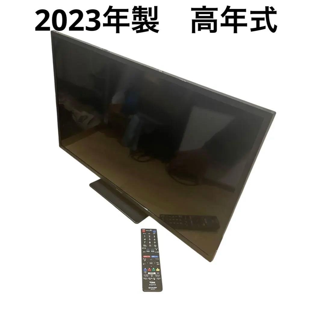 美品　SHARP 32インチ液晶テレビ 2T-C32DE シャープ　2023年製