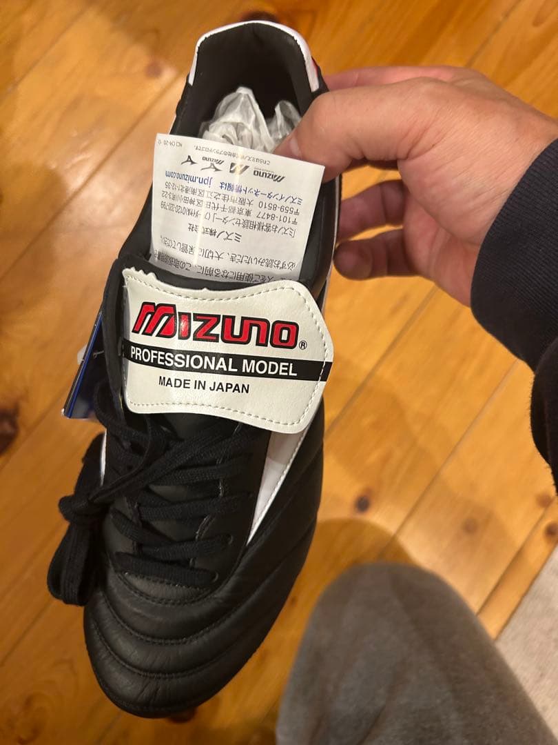 値下げMizuno モレリア2JAPAN 27.5 ミズノ