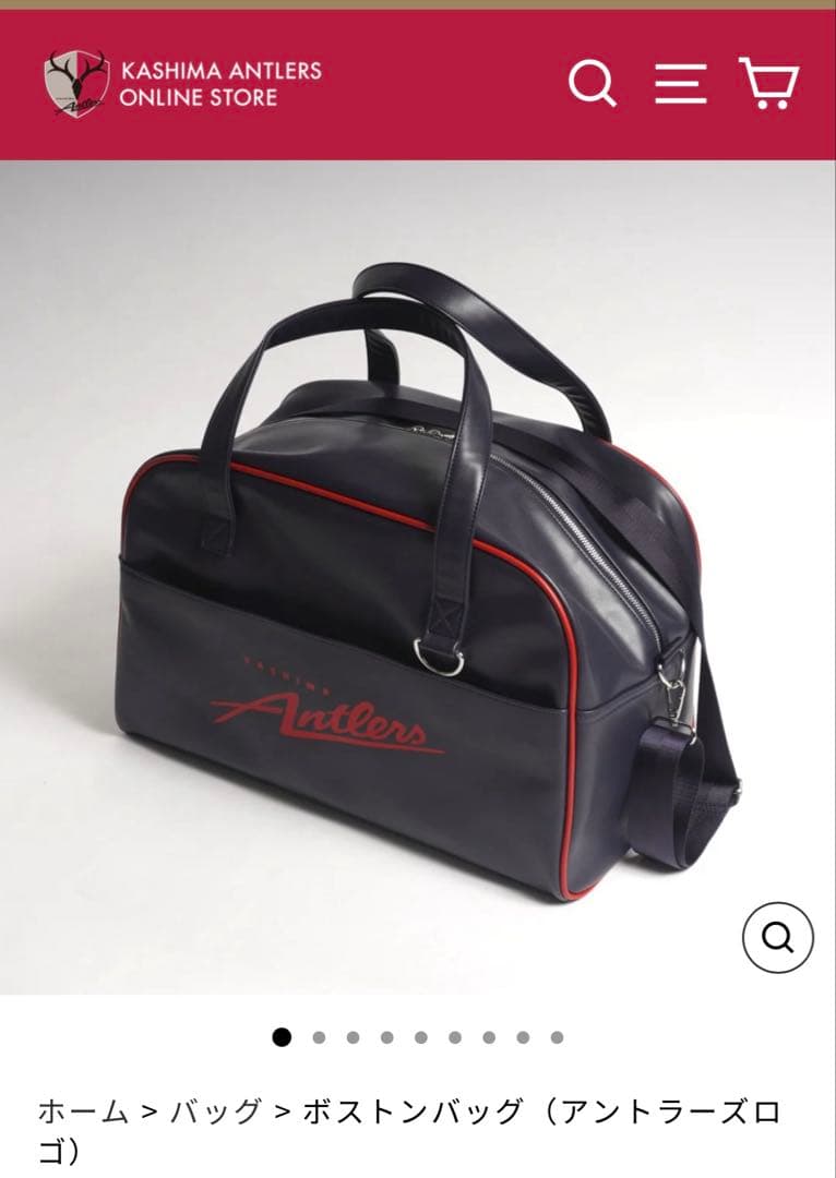 鹿島アントラーズ　ボストンバッグ