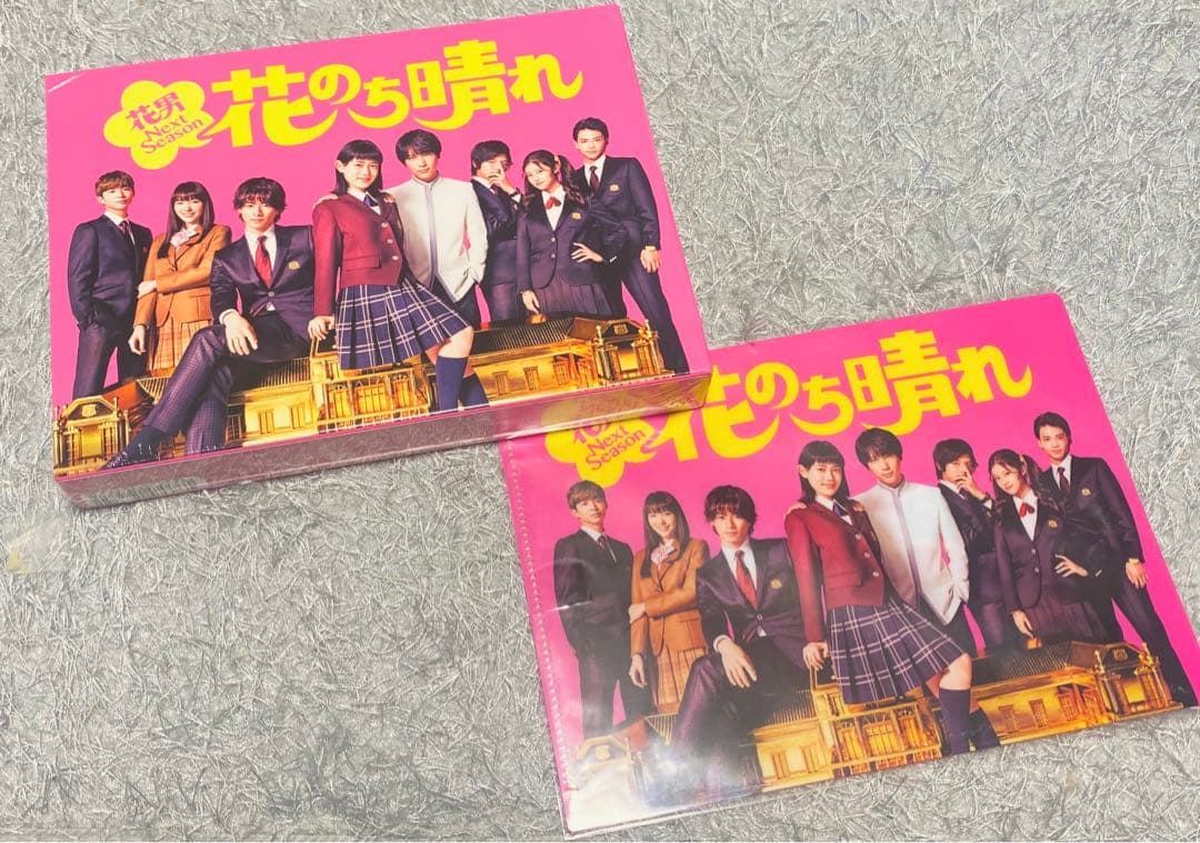 【新品未開封】花のち晴れ～花男Next Season～ DVD-BOX〈6枚組〉