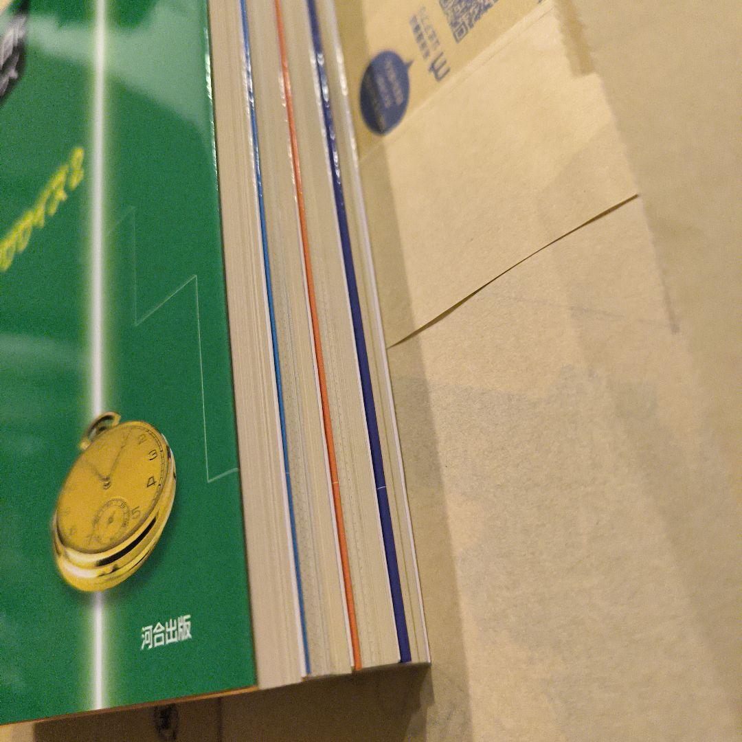 絶版新品小口研磨なし∶土曜日に差がつく英文法2 3 4 5