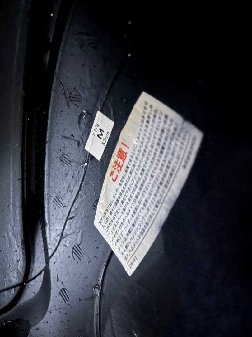 SHOEI グラムスター　パサルトグレー　中古