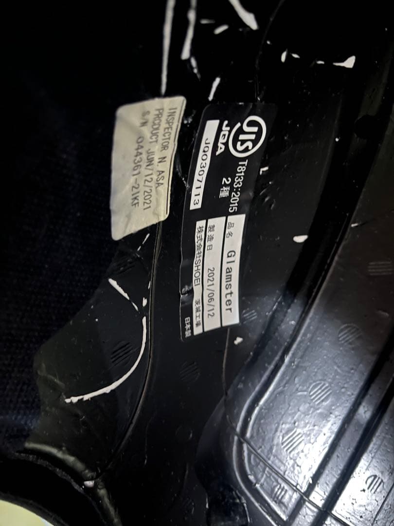 SHOEI グラムスター　パサルトグレー　中古