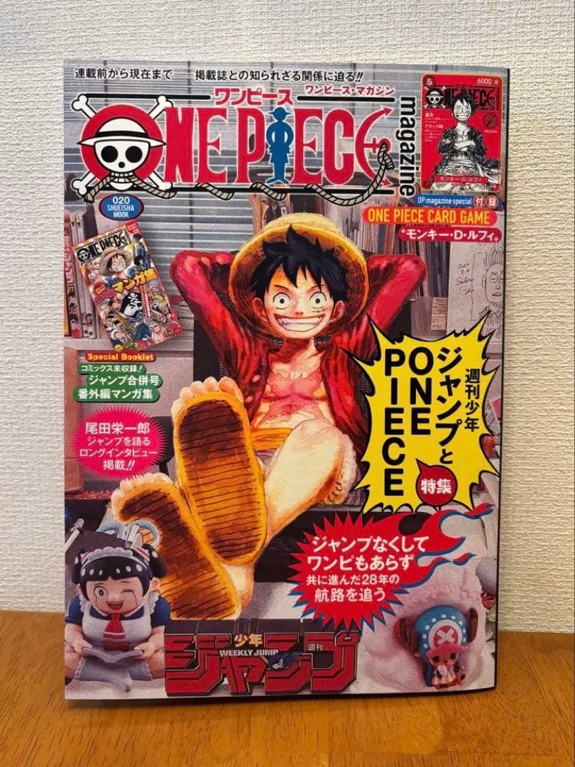 ONE PIECE マガジン 20号　プロモ付き