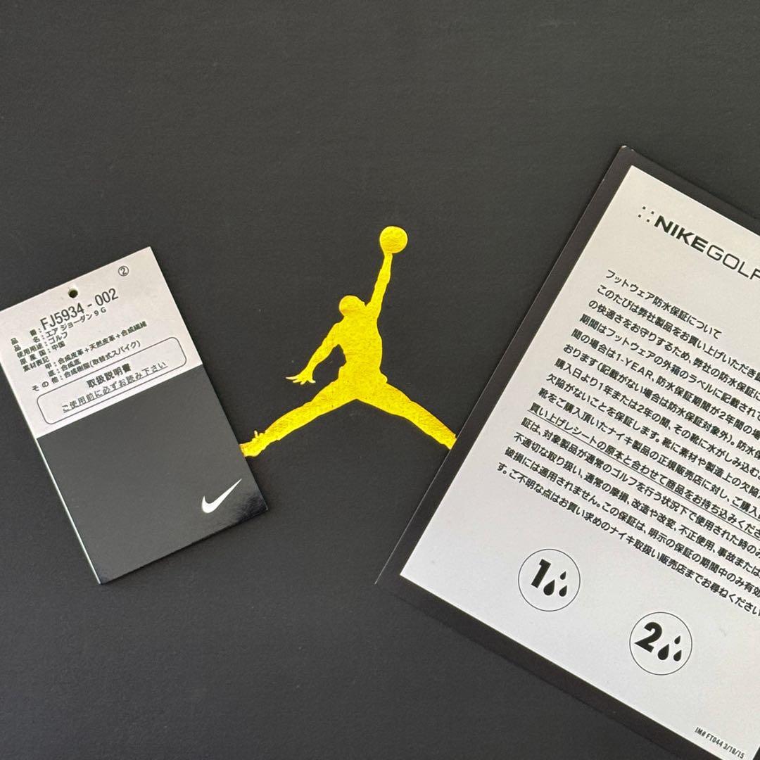 ジョーダン9 ゴルフ　Air Jordan