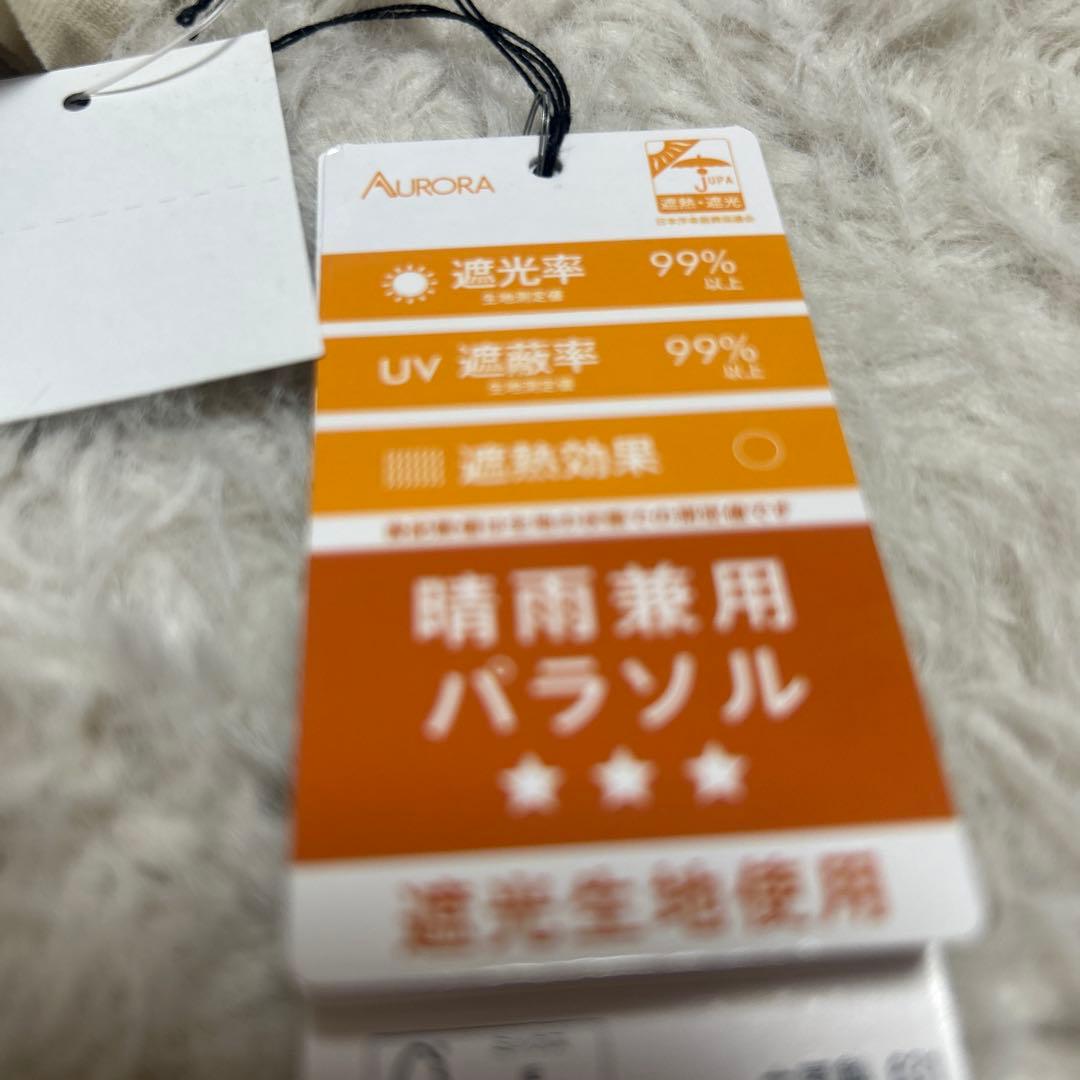 新品ジルスチュアート　日傘　晴雨兼用　一級遮光　楽折り　コンパクト傘