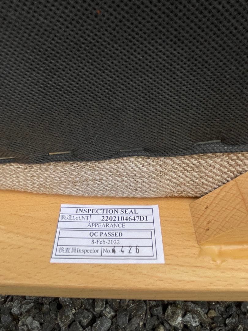 ニトリ　ダイニングチェア NコレクションC-27M MBR/DMO