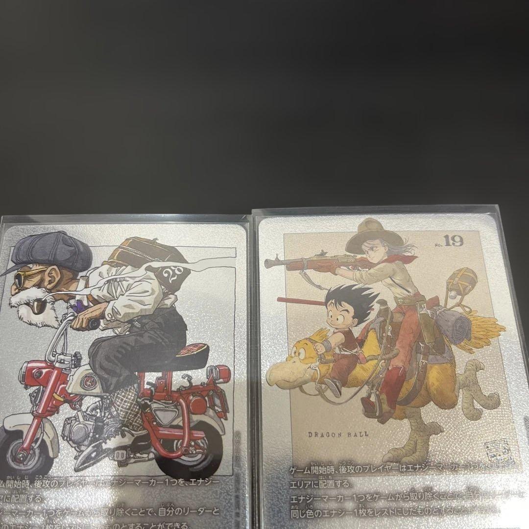 ドラゴンボールフュージョンワールド　エナジーマーカー