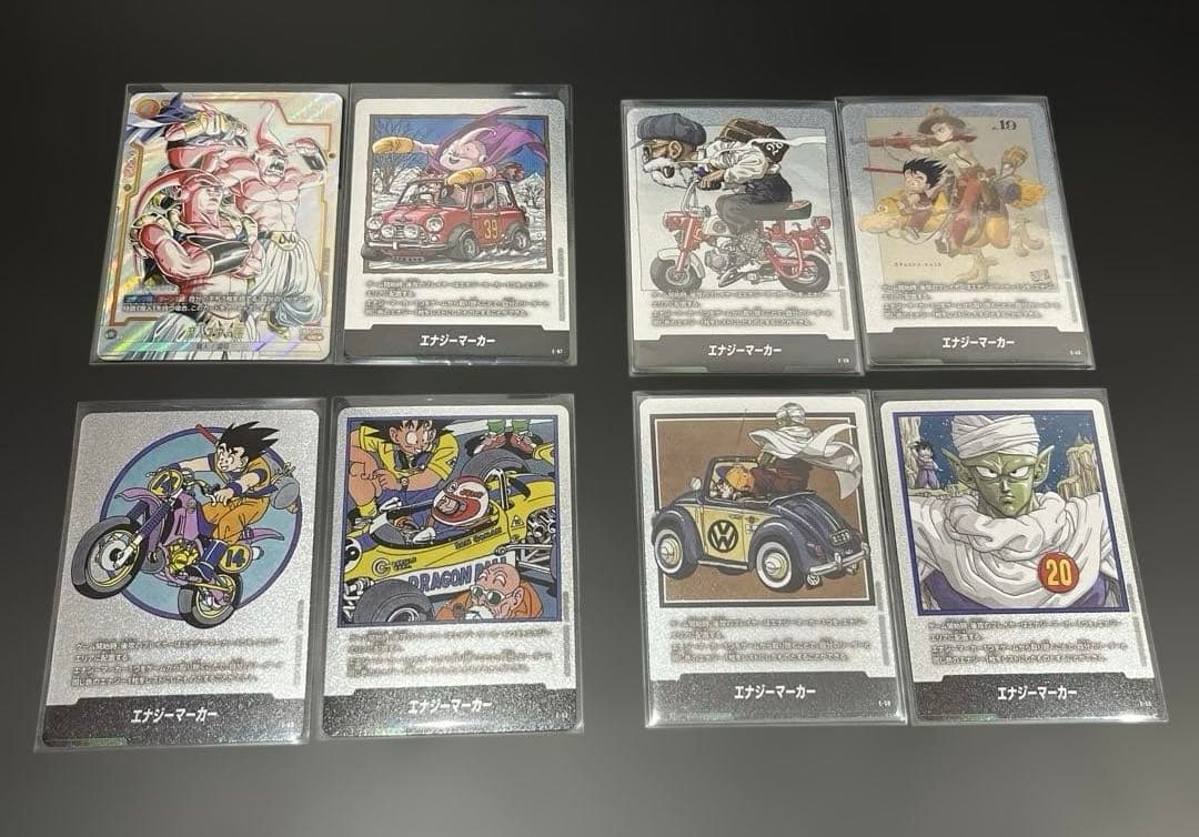 ドラゴンボールフュージョンワールド　エナジーマーカー