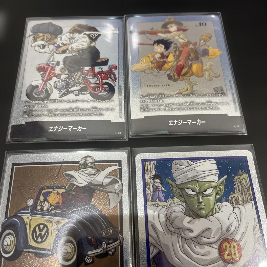 ドラゴンボールフュージョンワールド　エナジーマーカー