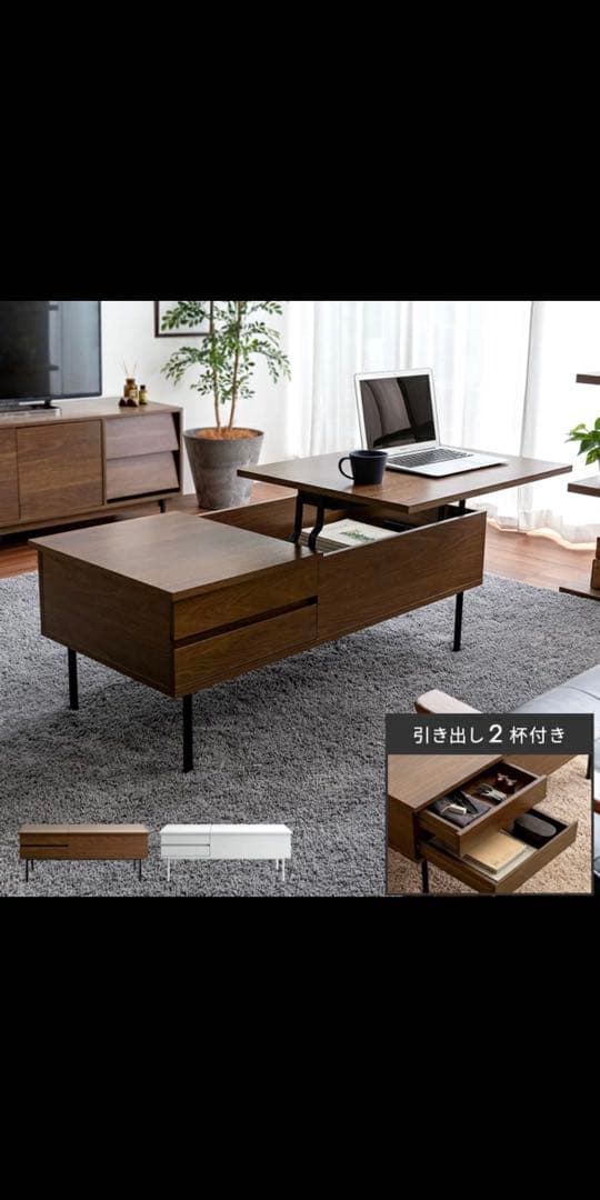 木製センターテーブル幅113cm引き出し付き