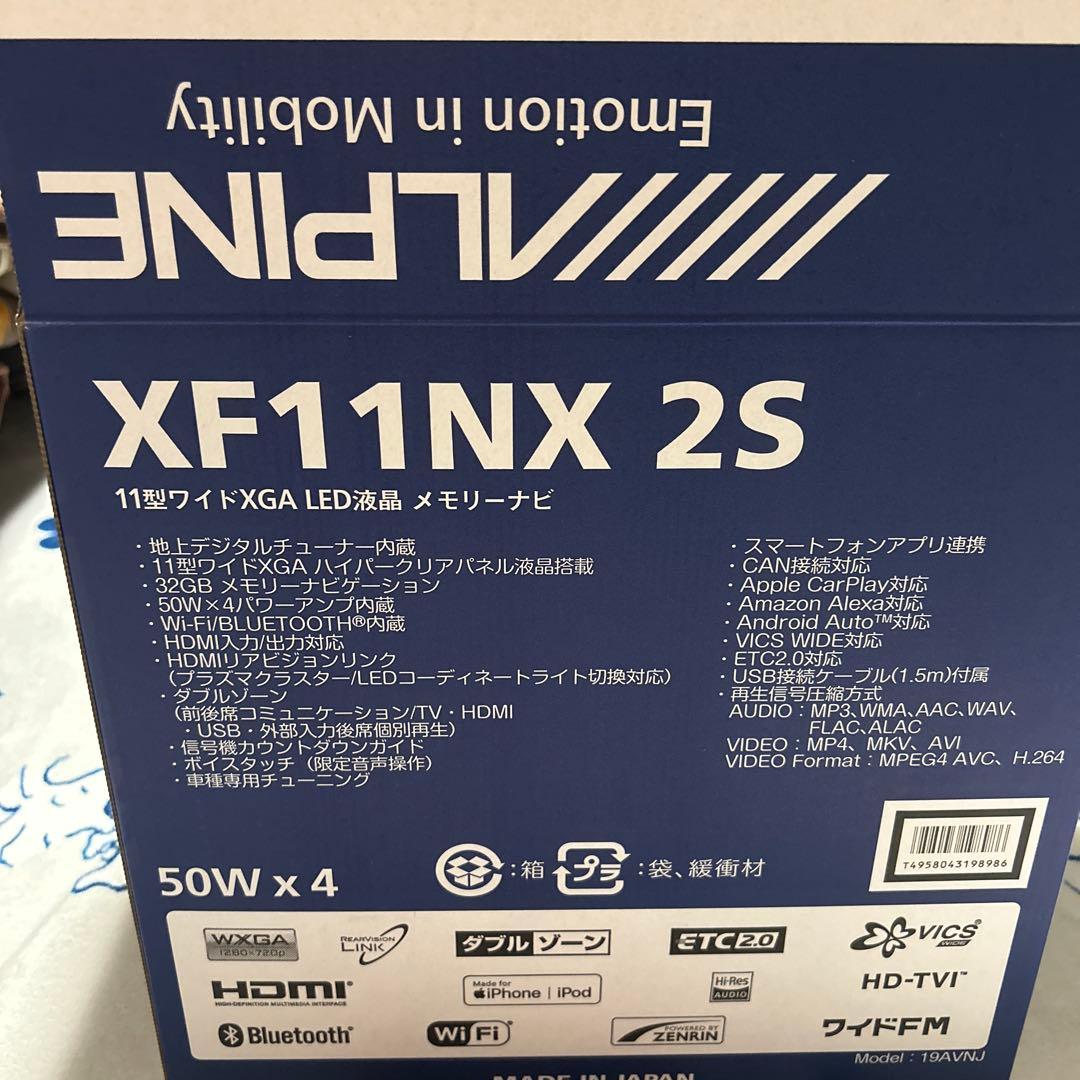 ALPINE XF11NX 2S カーナビTV無しの商品です