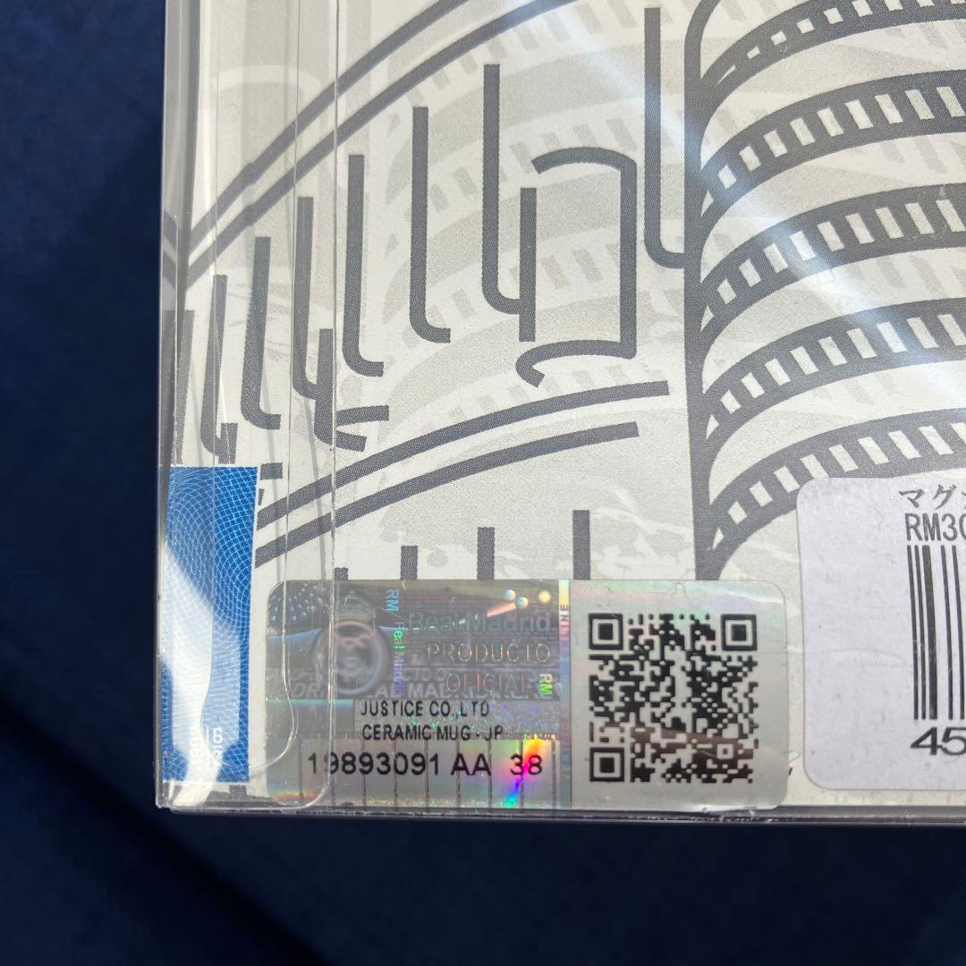 希少‼︎ レアルマドリード マグカップ