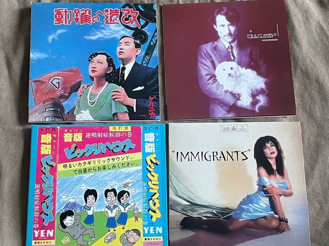 邦楽 yen box vol.1