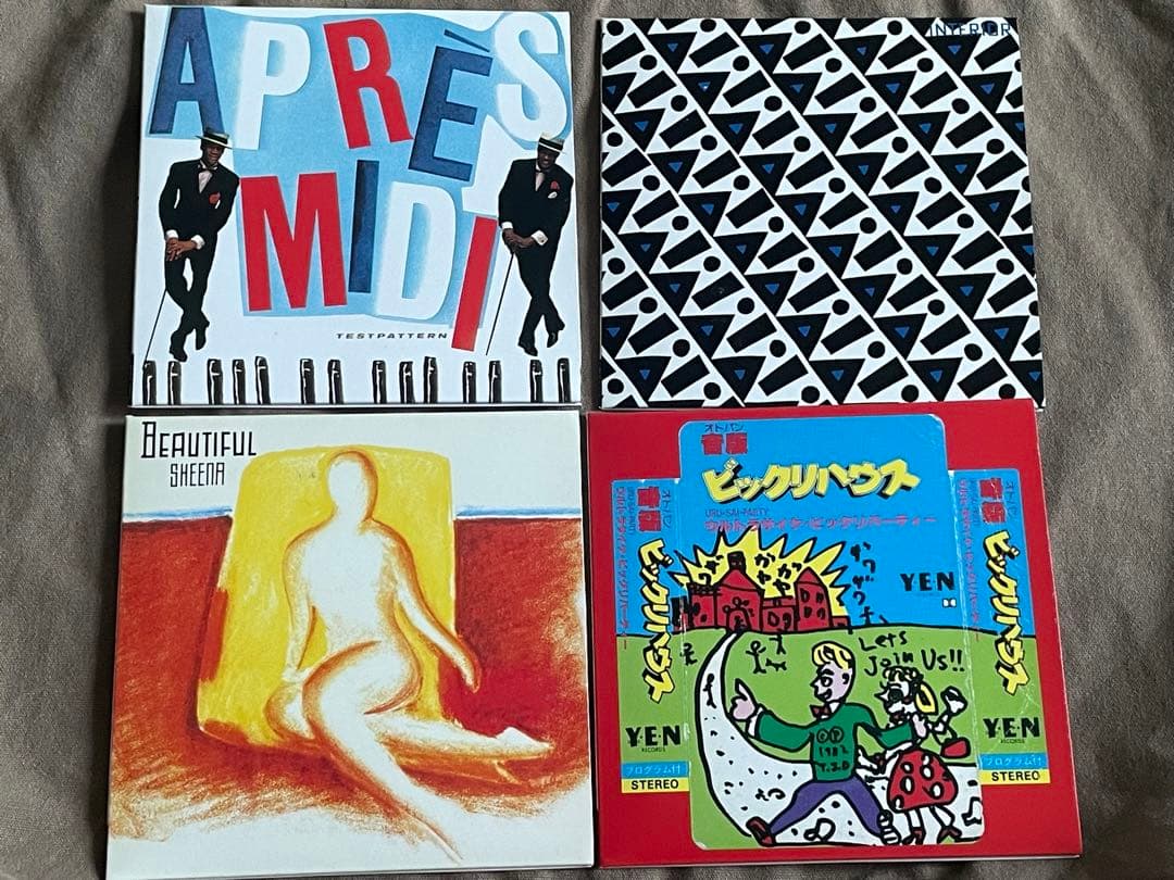 邦楽 yen box vol.1