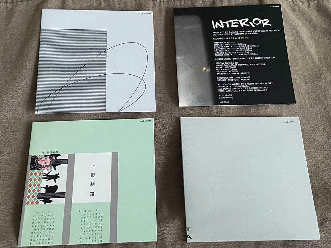 邦楽 yen box vol.1