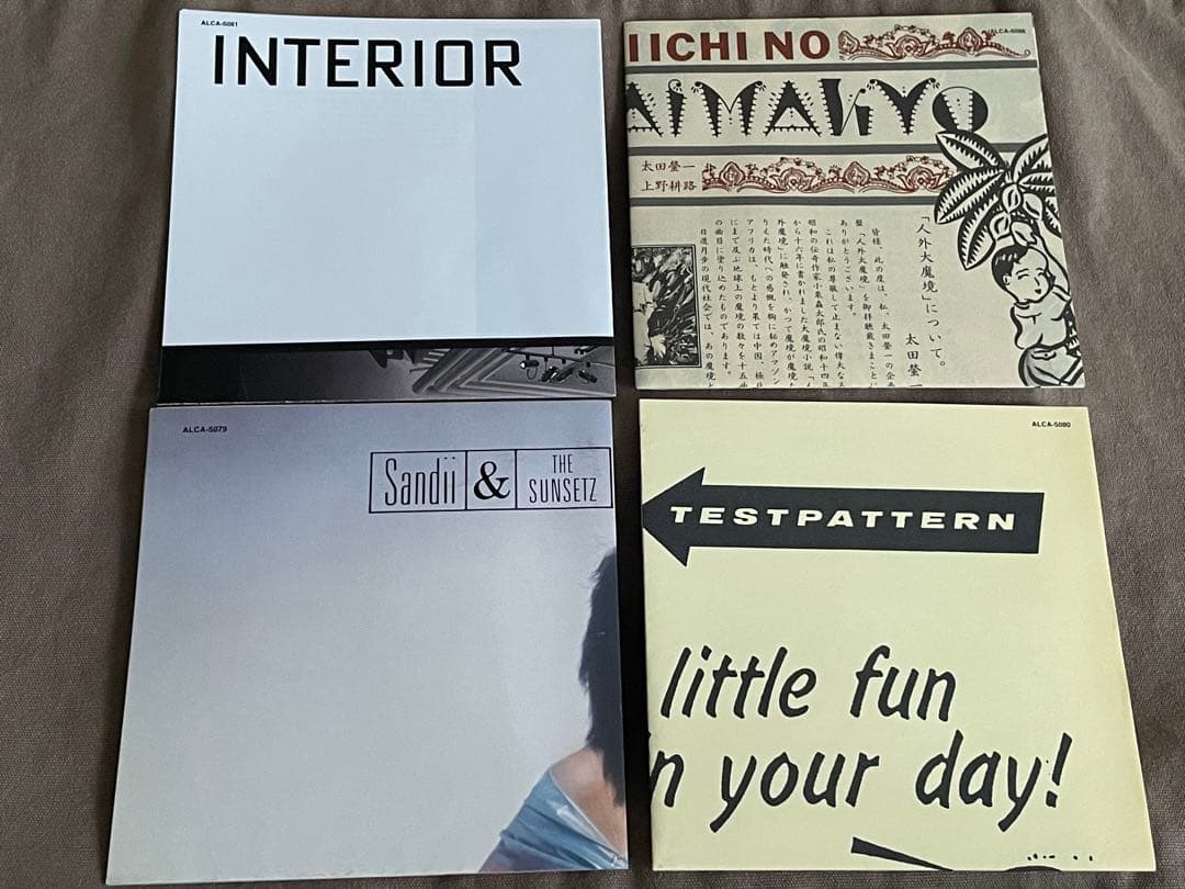 邦楽 yen box vol.1