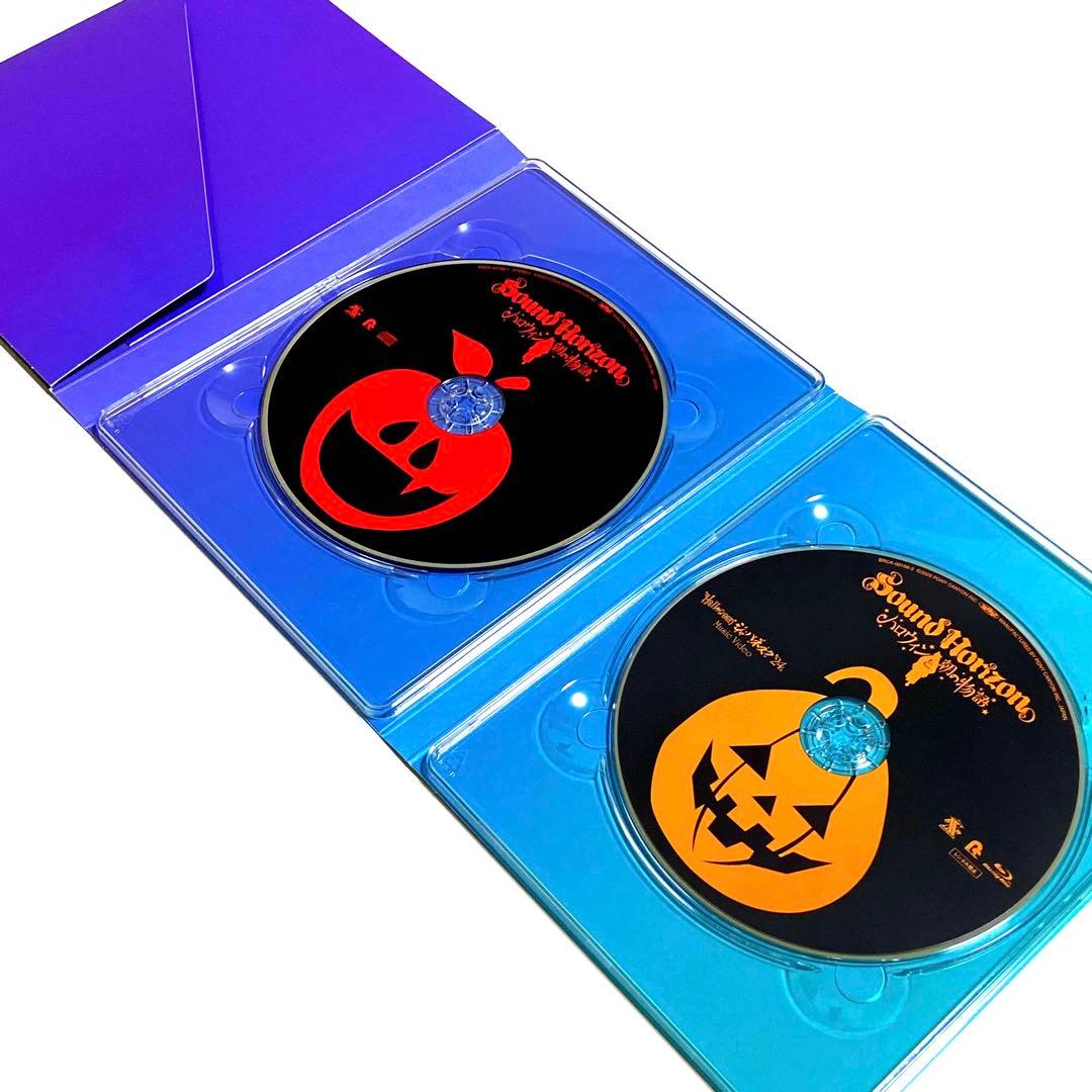 Sound Horizon/ハロウィンと朝の物語 特装版〈2枚組〉