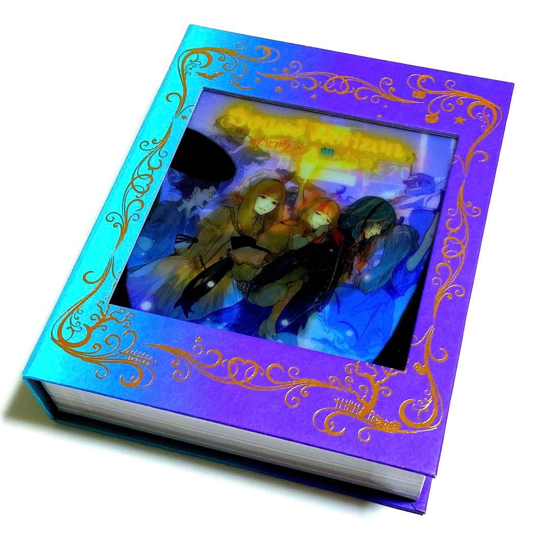 Sound Horizon/ハロウィンと朝の物語 特装版〈2枚組〉