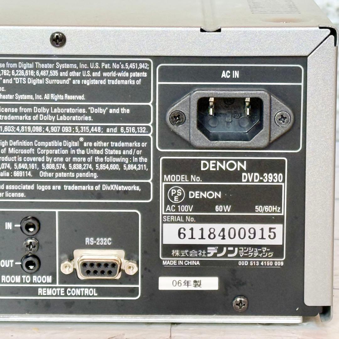 DENON「DVD-3930」高級ユニバーサルDVDプレーヤー
