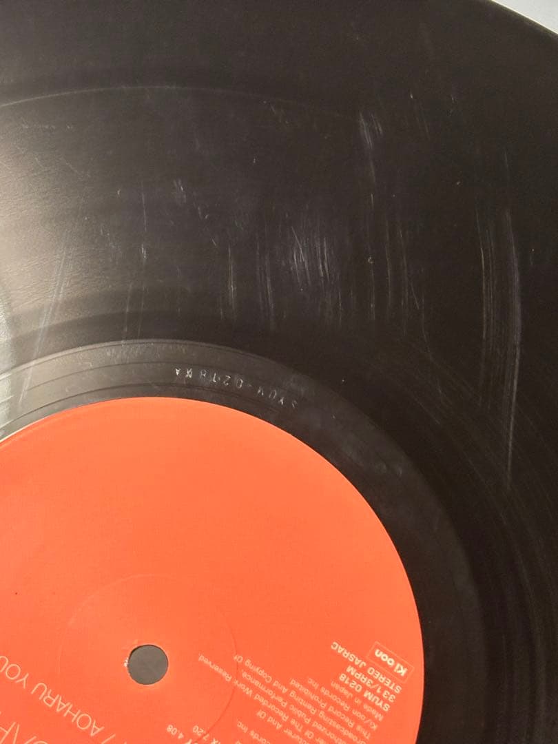 SUPERCAR Yumegiwa Last Boy ピンポン 砂原良徳