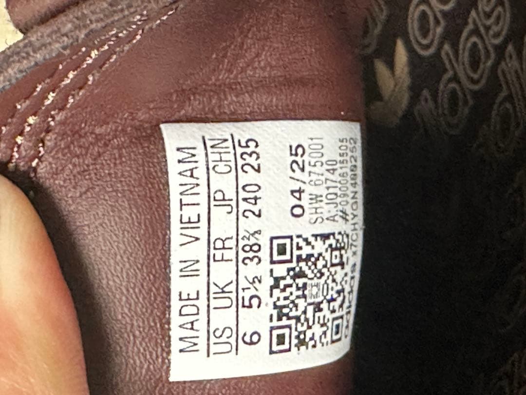 アディダス サンバオールスウェードブラウン 24.0cm