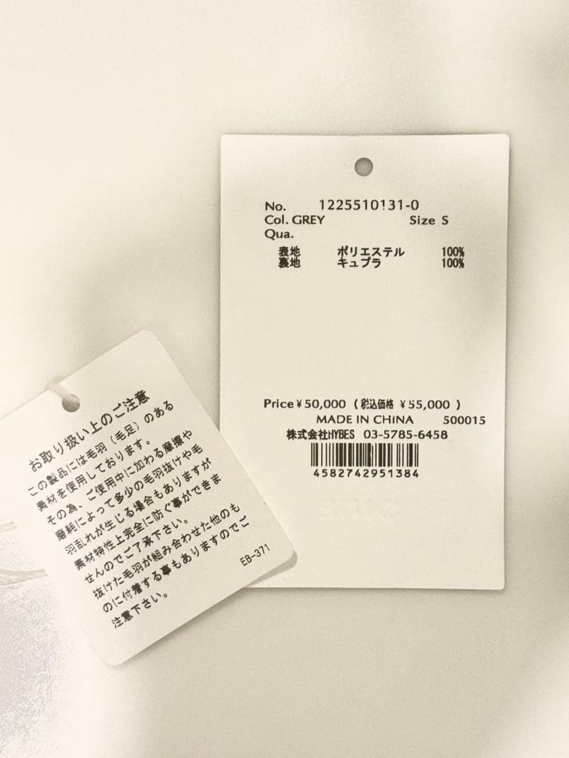 【あつ】SANTEクリンプフェイクファーベスト