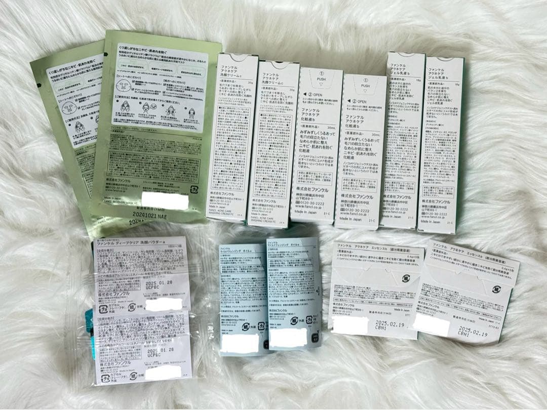 夏出品 【新品未使用】FANCL アクネケア トライアルセット まとめ買い